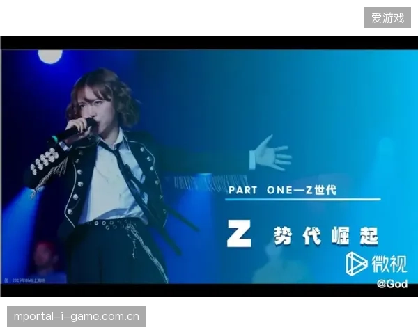 近六成赛事活动仍未能将观赛流量并轨至会员画像库导致商业价值流失