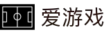 爱游戏(igame)官方门户